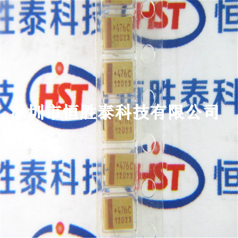 貼片鉭電容476K 476 16V B型 絲印476C 12023現貨供應-476K/16V盡在買賣IC網